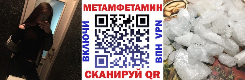 наркошоп Ковров АМФЕТАМИН 98%