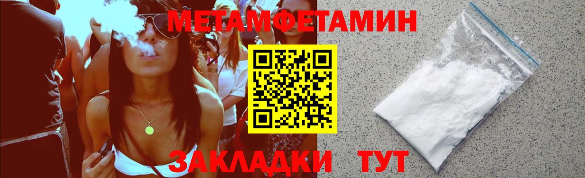 Amphetamine VHQ Ковров