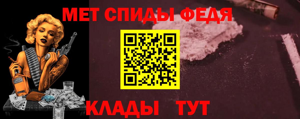Amphetamine VHQ Ковров