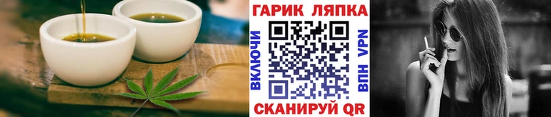 Еда ТГК конопля  продажа наркотиков  Ковров 