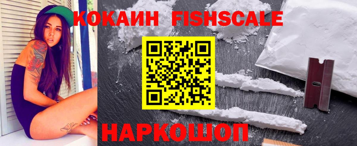 COCAIN 99% Ковров