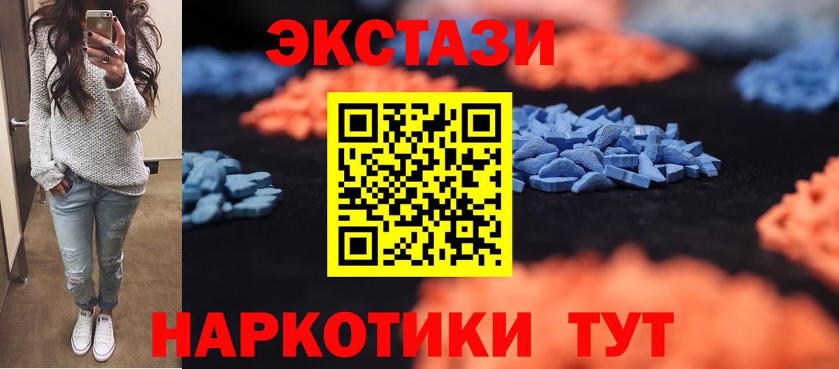 Экстази диски Ковров