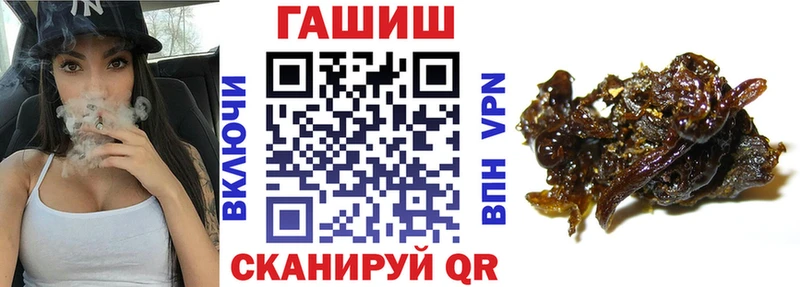 наркошоп Ковров ГАШ AMNESIA HAZE