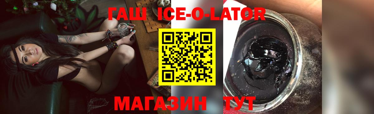 ГАШИШ индика сатива Ковров