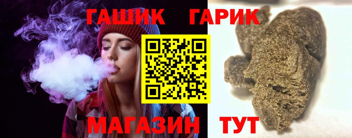 Ковров  Гашиш гашик  закладки  Вход с VPN  ГАШИШ гарик 