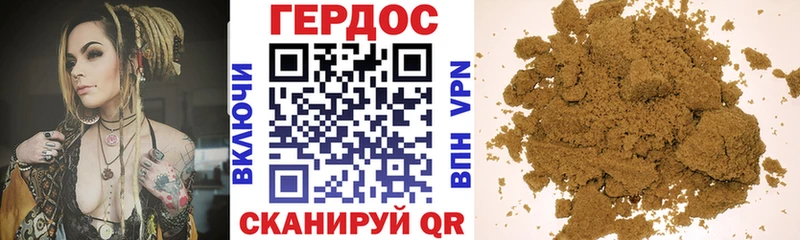 дарнет шоп Ковров Героин белый