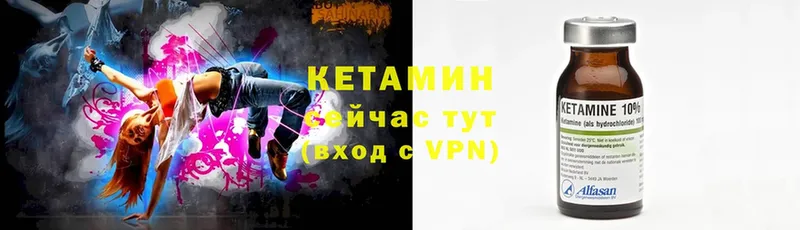 купить наркоту  Ковров  КЕТАМИН ketamine 