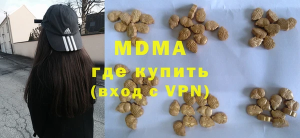 стафф Каменногорск