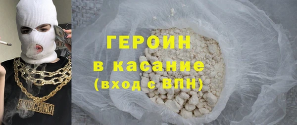 соль ск Чердынь