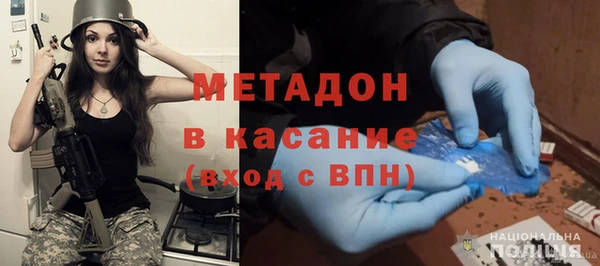 кристаллы Чекалин