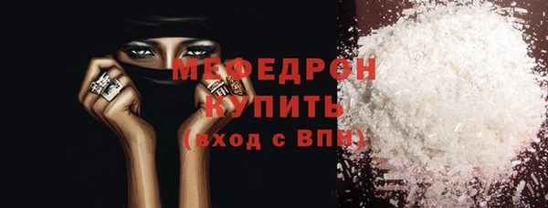 наркотики Каменск-Шахтинский