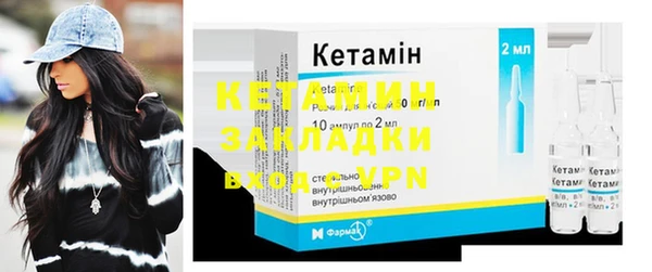 стафф Каменногорск