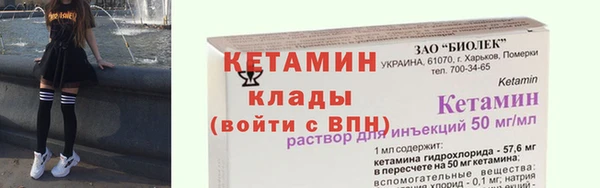 стафф Каменногорск