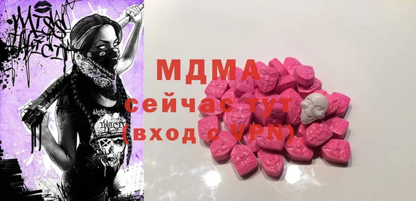 наркотики Каменск-Шахтинский