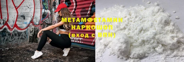 стафф Каменногорск