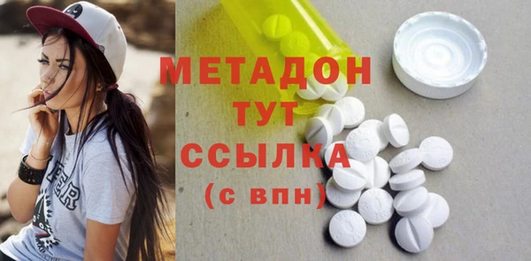 соль ск Чегем