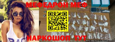 кристаллы Дубна
