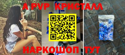 первитин Донецк