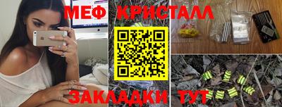 крисы Абинск