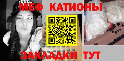 амфетамин Бийск