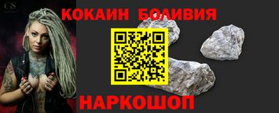 кристаллы Дубна