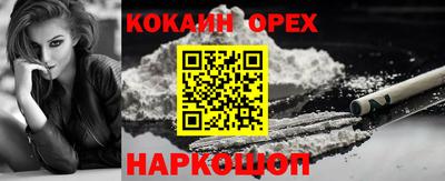 первитин Донецк