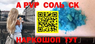 дживик Донской