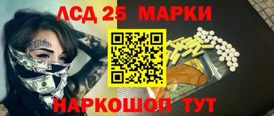 кристаллы Дубна