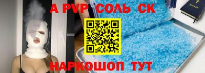 сатива Наро-Фоминск
