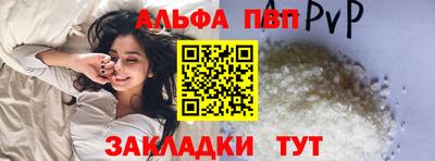 первитин Донецк