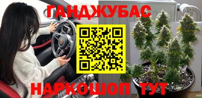первитин Донецк