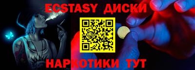 первитин Донецк