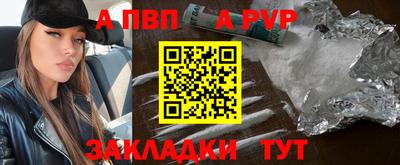 кристаллы Дубна