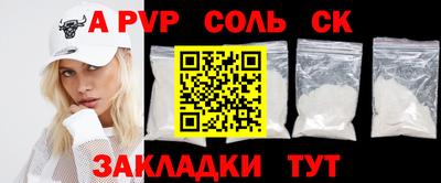 дживик Донской