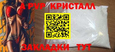 кристаллы Дубна
