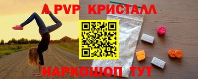 первитин Донецк