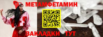 первитин Донецк