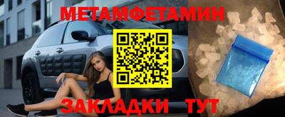 первитин Донецк