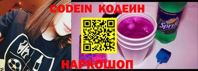 первитин Донецк