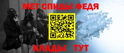 первитин Донецк