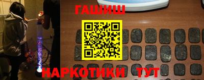 амфетамин Бийск