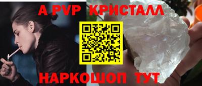 первитин Донецк