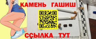 амфетамин Бийск