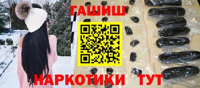 амфетамин Бийск