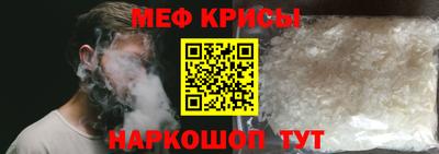 первитин Донецк