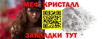 кристаллы Дубна