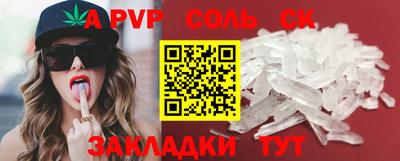 кристаллы Дубна