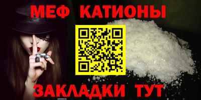кристаллы Дубна