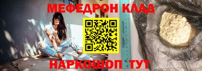 дживик Донской