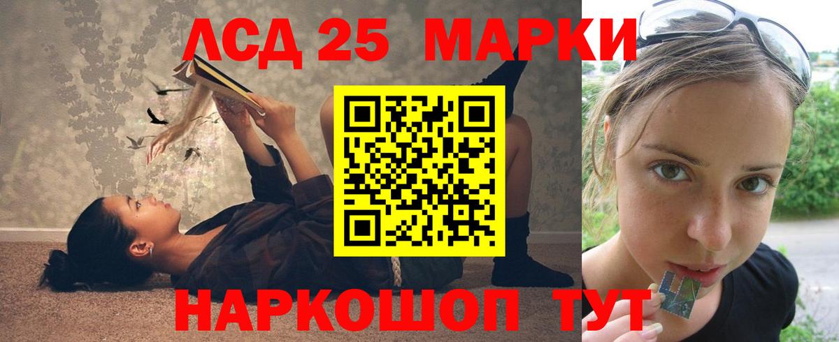 Лсд 25 экстази  Ковров  blacksprut вход  LSD-25 экстази кислота 